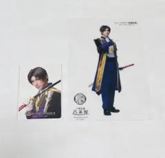 ぱ*様 ミュージカル刀剣乱舞 刀ミュ 2.5茶屋 へし切長谷部 クリアカード セ