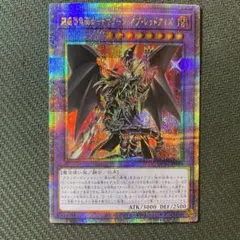 2025年最新】ドラグーンオブレッドアイズ 25thの人気アイテム - メルカリ