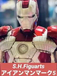 2025年最新】s.h.フィギュアーツ アイアンマンの人気アイテム - メルカリ