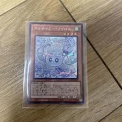 遊戯王 マルチャミーフワロス 字レア - メルカリ