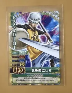 ワンピース ベリーマッチ トラファルガー・ロー カード - メルカリ