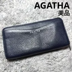 新品【AGATHA アガタ】本革 ラウンドファスナー長財布 グレー AGATHA アガタ L字ファスナー ロングウォレット 長財布 シュリンク