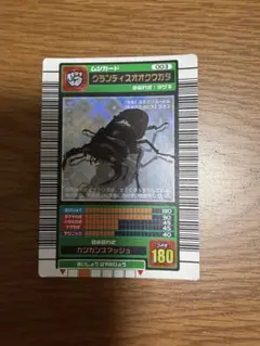 2026年最新】グランディスオオクワガタ ムシキングの人気アイテム