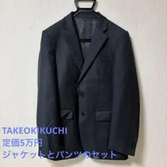 タケオキクチ スーツ