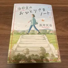 2026年最新】プロフ必読お願いします様の人気アイテム - メルカリ