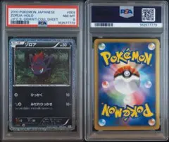 PSA9】ヤミカラス 1ED ミラー 伝説の鼓動 ポケモンカード - メルカリ