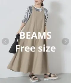 BEAMS HEART / アジャスターベルト付き ロングワンピース　ベージュ