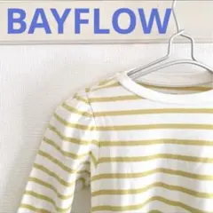 BAYFLOW ベイフロー　ワンピース　長袖　カットソー　ボーダー　黄色　110