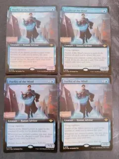 【拡張foil】精神の決闘者　英語　4枚セット