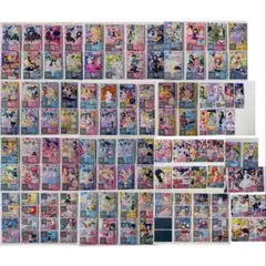 プリパラゲーム機カード122枚
