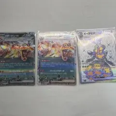 ポケカ】リザードン＆クエスパトラ 悪・超テラスタルセット（全18枚）のサムネイル