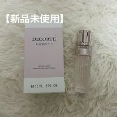 新品 コスメデコルテ キモノユイ オードトワレ 15ml
