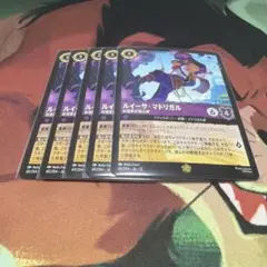 ロルカナ タマトア ゴージャス！ レジェンダリー 通常 - メルカリ