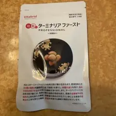 ターミナリアファースト PRO 30日分のサムネイル
