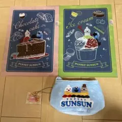 PUPPET SUNSUN クリアファイル ストラップ　ミニバッグ　セットのサムネイル