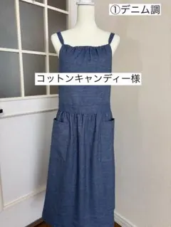 ♡コットンキャンディー様専用♡エプロンワンピース♡ダンガリーデニム調♡柔らか風合