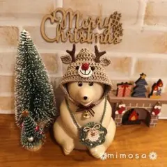 しろくま貯金箱 クリスマス♡おでかけトナカイコーデセット