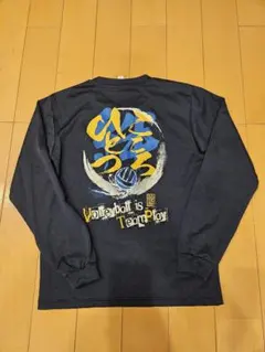 みっちー様 リクエスト 2点 まとめ商品