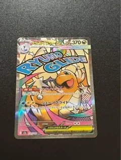 2026年最新】ポケモンカードエラーカードの人気アイテム - メルカリ