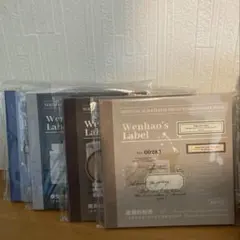 あーにゃん☆（あちゃそ☆）様 リクエスト 2点 まとめ商品