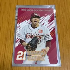 2026年最新】早川隆久選手21の人気アイテム - メルカリ
