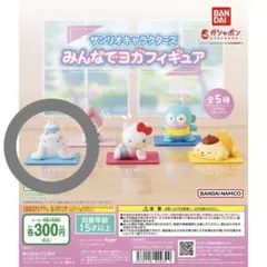 M様 リクエスト 2点 まとめ商品