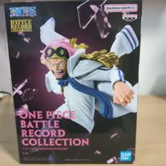 ONE PIECE ワンピース コビーフィギア
