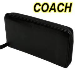 コーチ COACH 長財布 レザー ラウンドファスナー型 黒 ジップウォレット