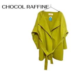 B0355新品CHOCOL RAFFINEアウター羽織派手色個性的デートのサムネイル