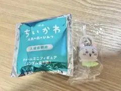 映画ちいかわ 人魚の島のひみつ　入場者特典チャームミニフィギュア古本屋のサムネイル