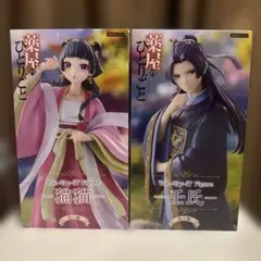 薬屋のひとりごと Trio-Try-iT Figure 猫猫 壬氏 ２種セット