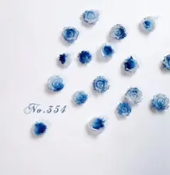 ネイルパーツ　ローズ　グラ　薔薇　ブルー　青　夏ネイル　デコ　20p