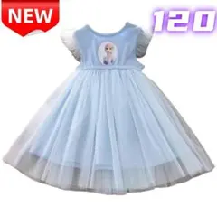 ⭐新品⭐アナと雪の女王 エルサ ドレス 女の子 誕生日 ワンピース 蝶々 120