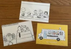 スヌーピー ポストカード 3枚セット