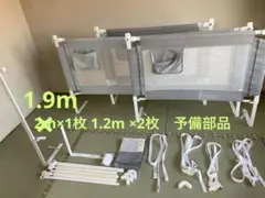 베드 가드 베드 펜스 리프팅 타입 낙하 방지 베드 서클