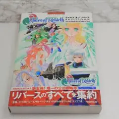 【初版】テイルズオブリバースリミテッドエディショントレーディングカードフルコンプ 2025年最新】テイルズオブリバースの人気アイテム - メルカリ