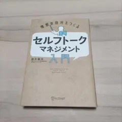 Item thumbnail for item 8a2ba0a3-75db-4f4c-8591-b8a0667b0be0