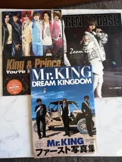 King & Prince キンプリ 永瀬廉 雑誌