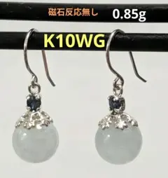 ☆値下げ交渉無しでお願いします☆K10WG フラワーモチーフ ピアス 0.85g