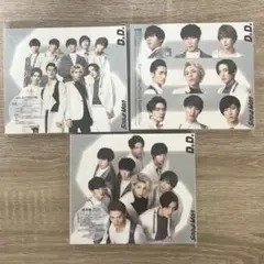 D.D. CD 初回盤　with SixTONES盤　通常盤　3点セット