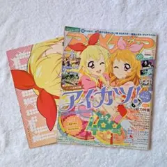 アイカツ 星宮いちご 藤堂ユリカ ポスター 両面 初期アイカツ - メルカリ
