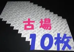 【卓球用品／保護シート】ａｎｄｒｏ／アンドロ★粘着保護シートⅢ★１０枚★日本製