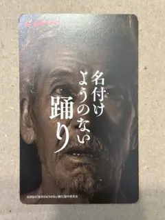 yoshi様 リクエスト 5点 まとめ商品