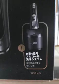 洗浄液付 BRAUN 電動シェーバーシリーズ9 Pro＋ 9551cc-V 5枚 - メルカリ