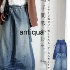 antiqua 変形サロペット デニムスカート アンティカのサムネイル