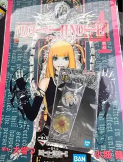 デスノート 一番くじ F賞 クリアポスター ミサミサ 弥海砂