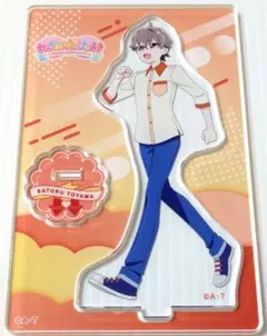 【新品】わんだふるぷりきゅあ わんぷり 兎山悟