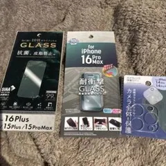 【新品未使用‼️】強化ガラスフィルム