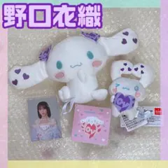 2026年最新】=LOVE ぬいぐるみ 野口衣織の人気アイテム - メルカリ