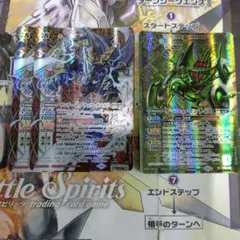 バトスピ　サンダー・Z・ブラックレオパルド他　シークレット